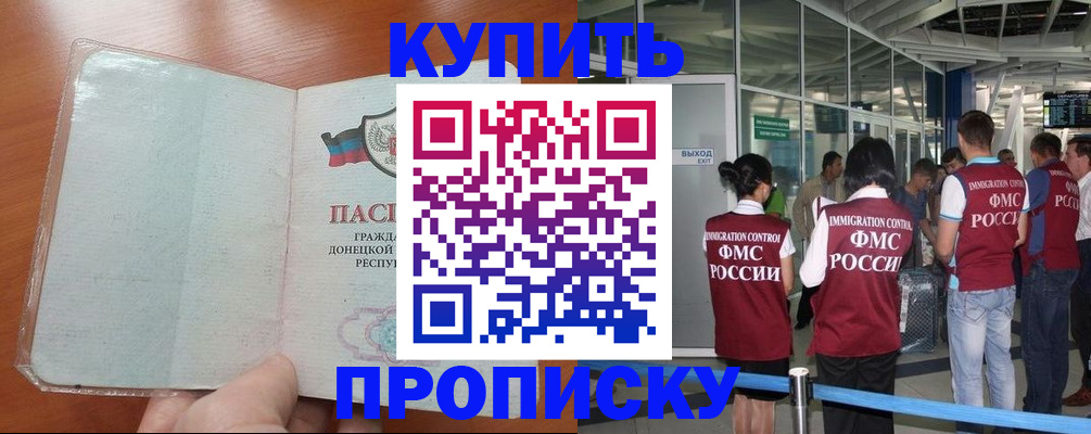 регистрация в Усть-Илимске